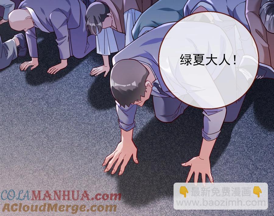 在火中熄灭84