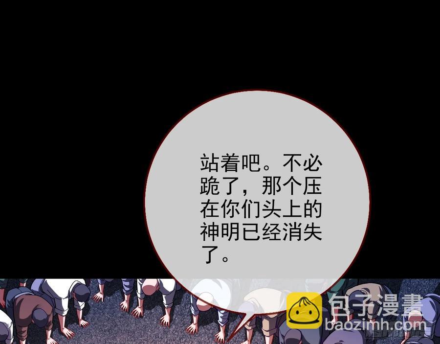 在火中熄灭85