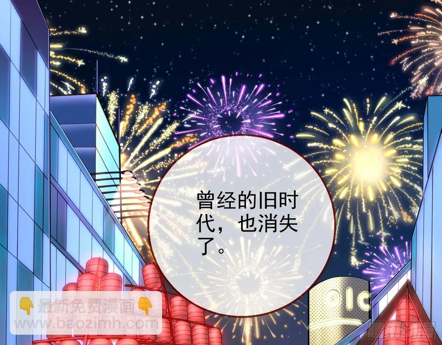 在火中熄灭87