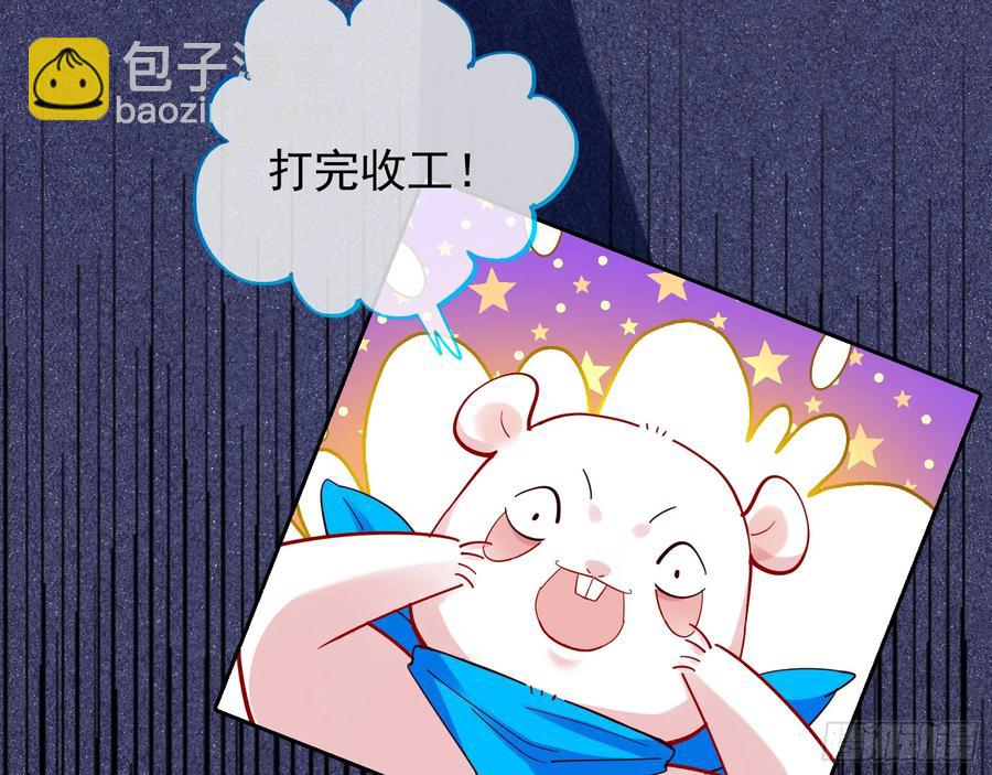 在火中熄灭90