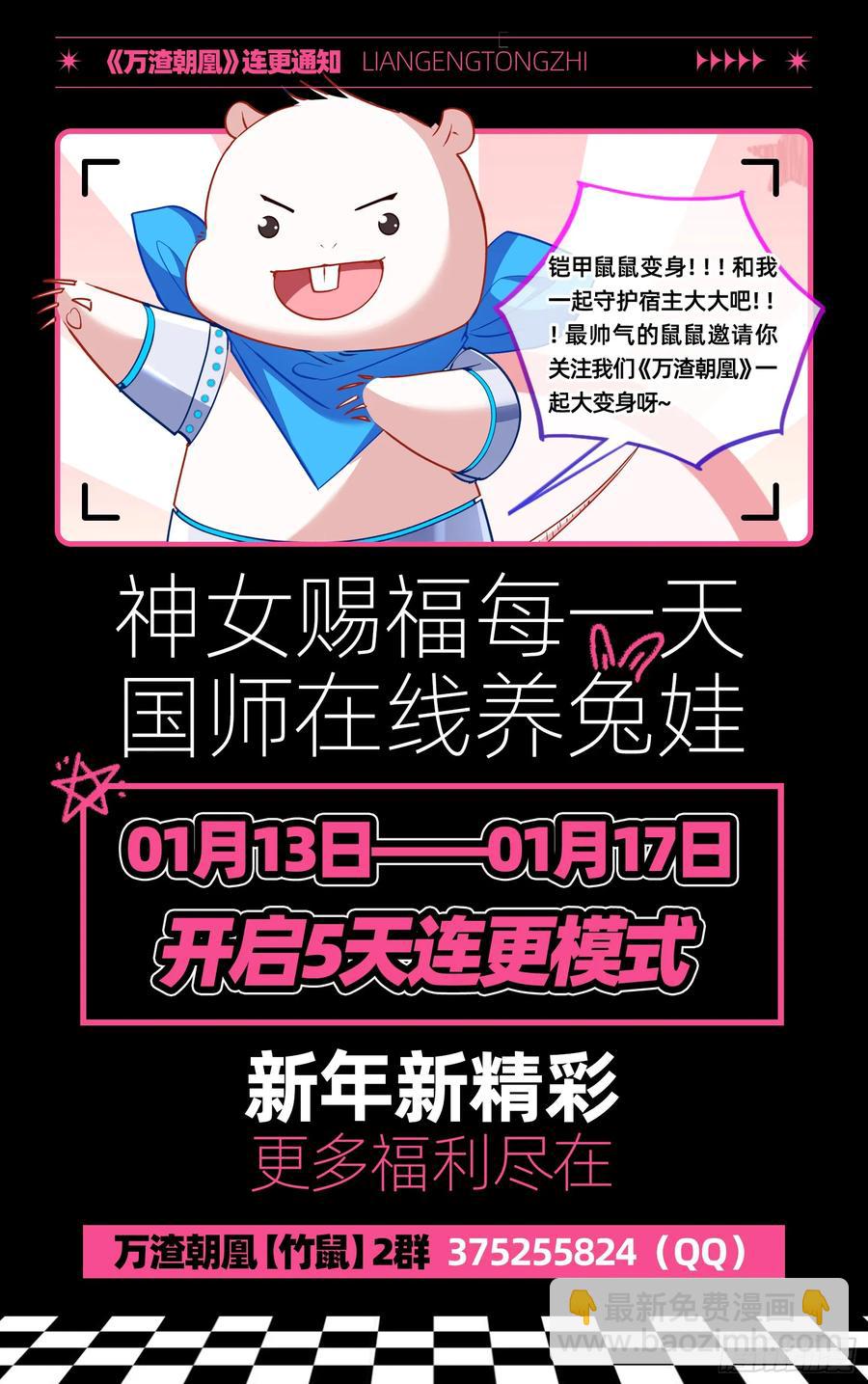 在火中熄灭93