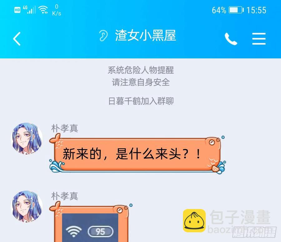 在火中熄灭94