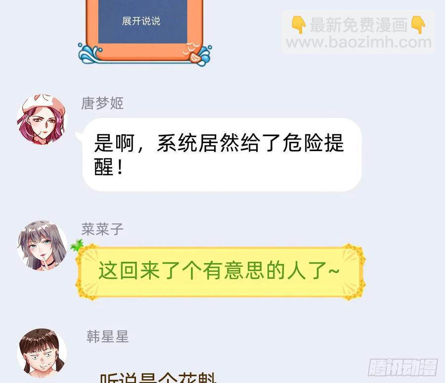 在火中熄灭95