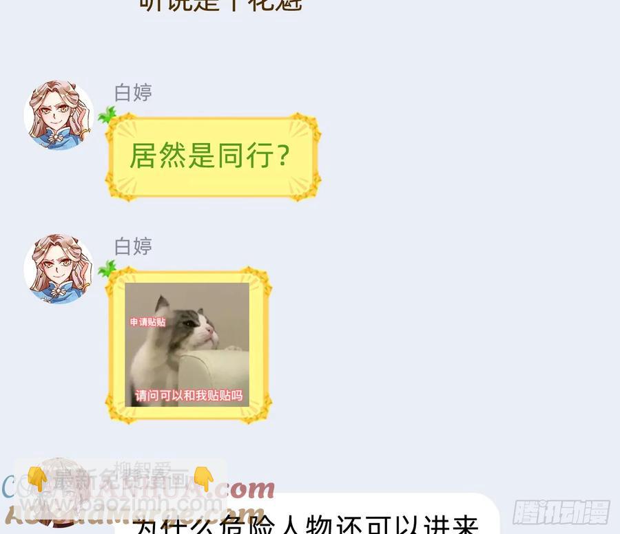 在火中熄灭96