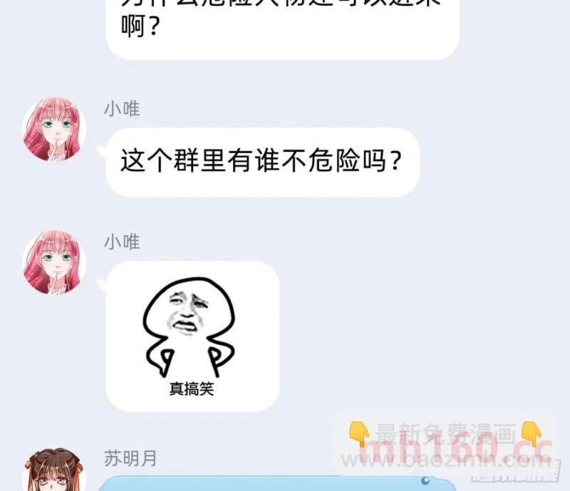 在火中熄灭97
