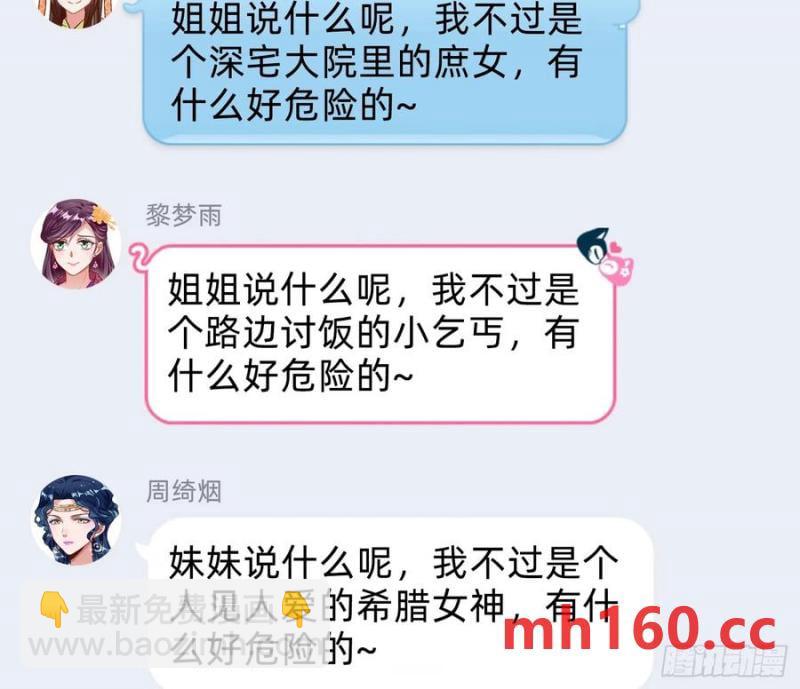 在火中熄灭98