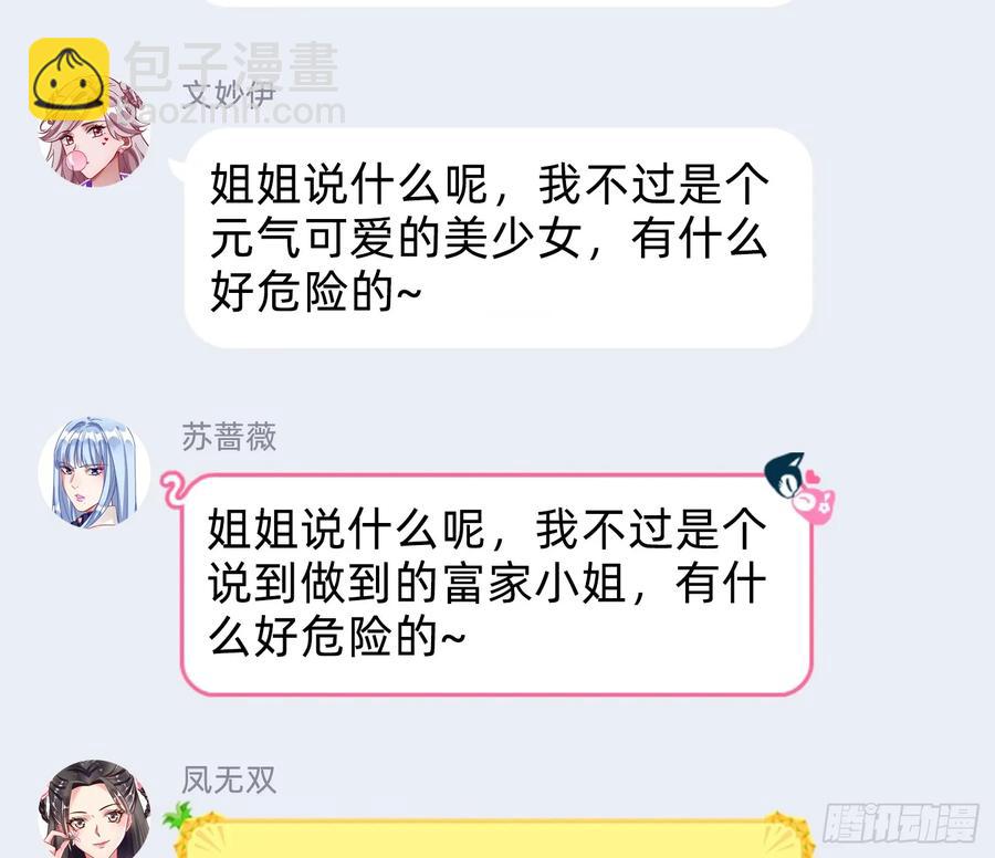 在火中熄灭99