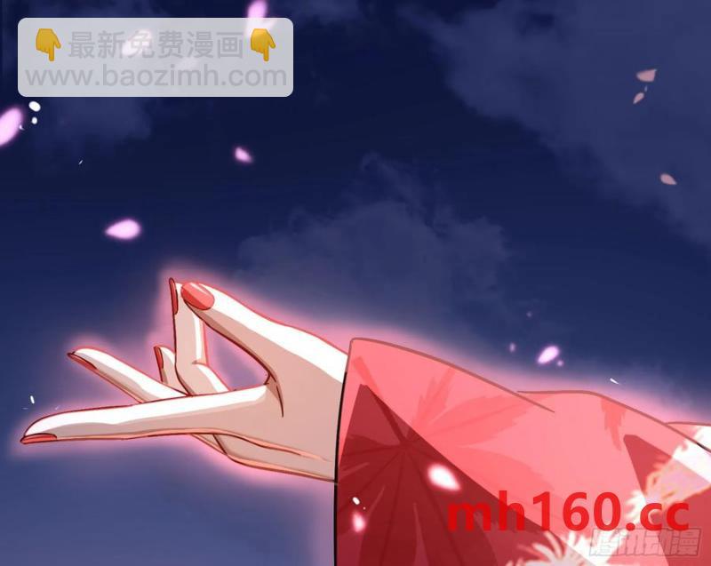 绚烂与放纵的魔女10