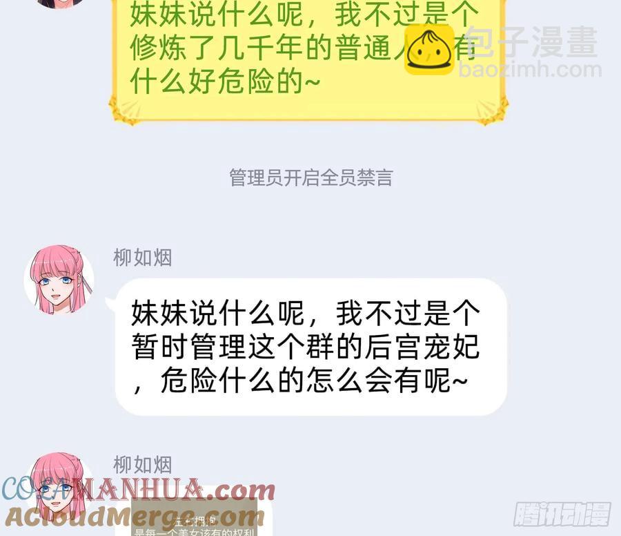 绚烂与放纵的魔女100