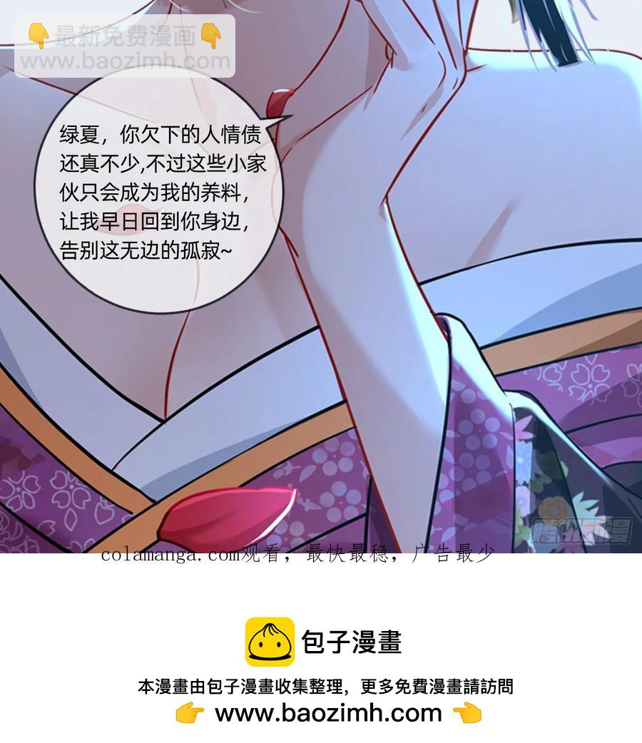 绚烂与放纵的魔女103