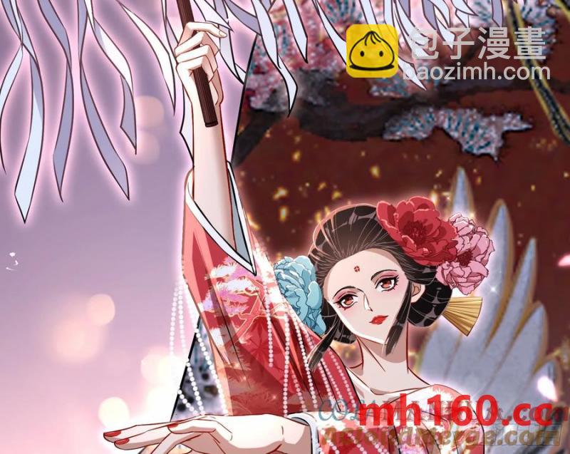 绚烂与放纵的魔女12