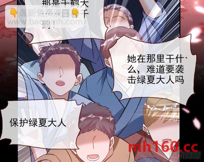 绚烂与放纵的魔女15