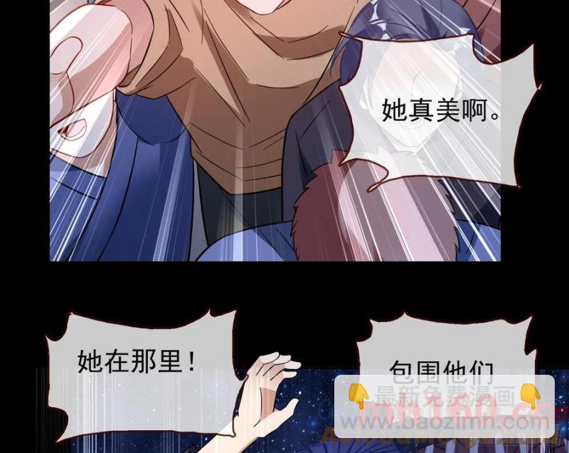 绚烂与放纵的魔女16