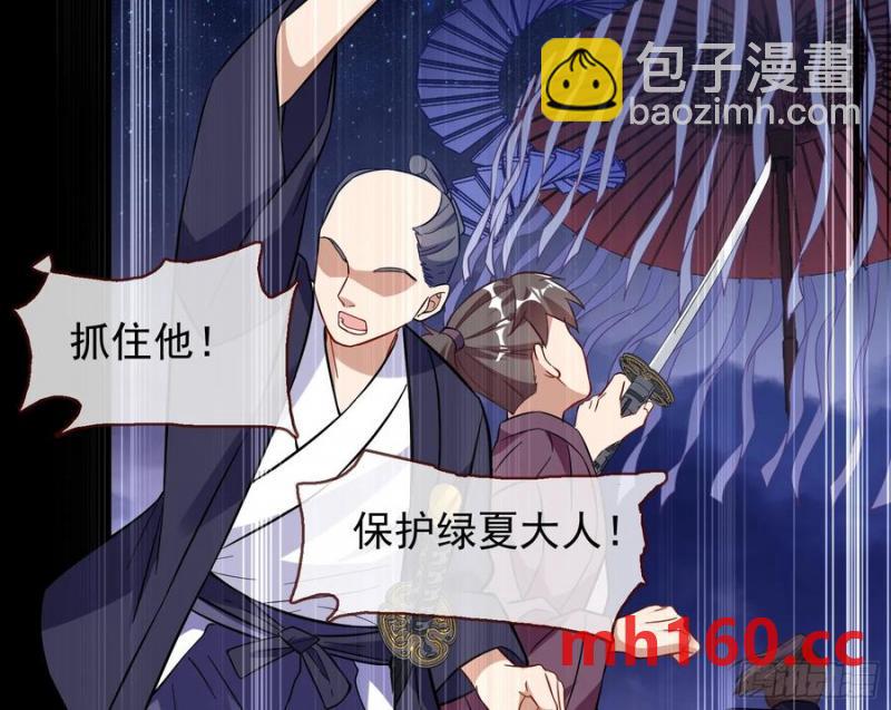 绚烂与放纵的魔女17