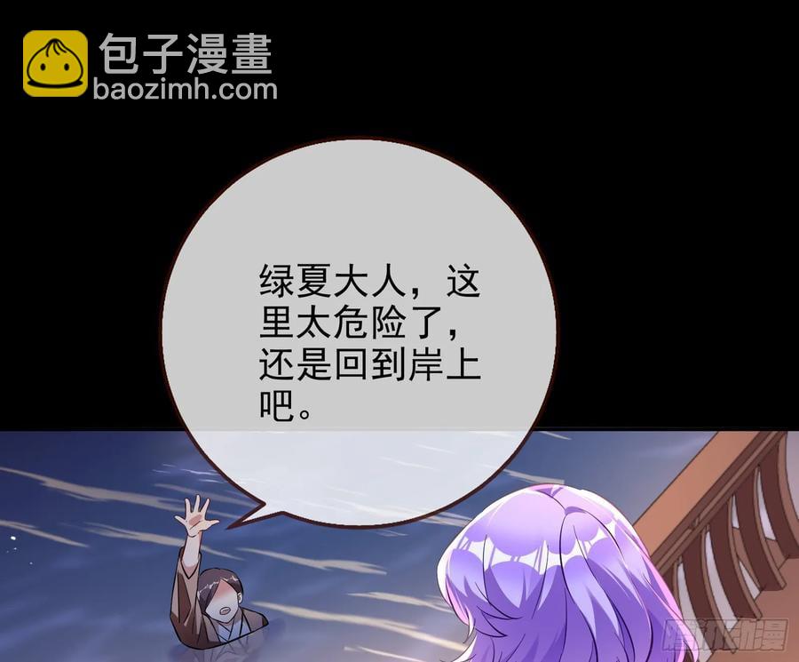绚烂与放纵的魔女19