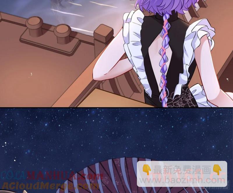 绚烂与放纵的魔女20