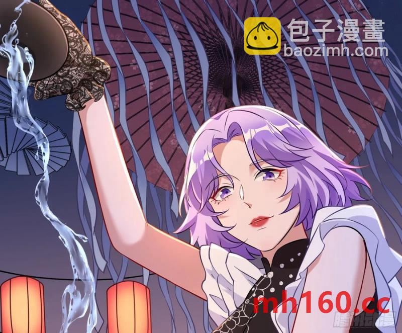 绚烂与放纵的魔女21