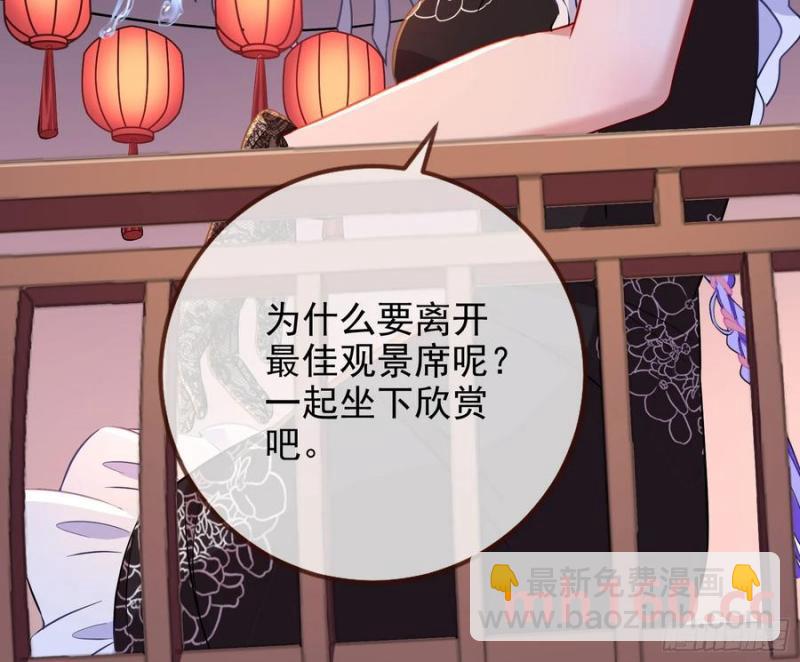 绚烂与放纵的魔女22