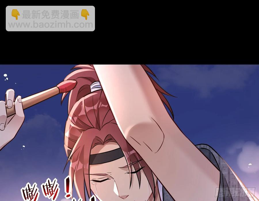 绚烂与放纵的魔女27