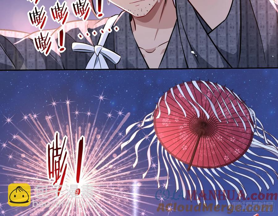 绚烂与放纵的魔女28