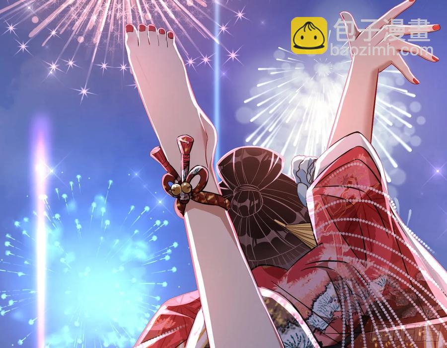 绚烂与放纵的魔女29