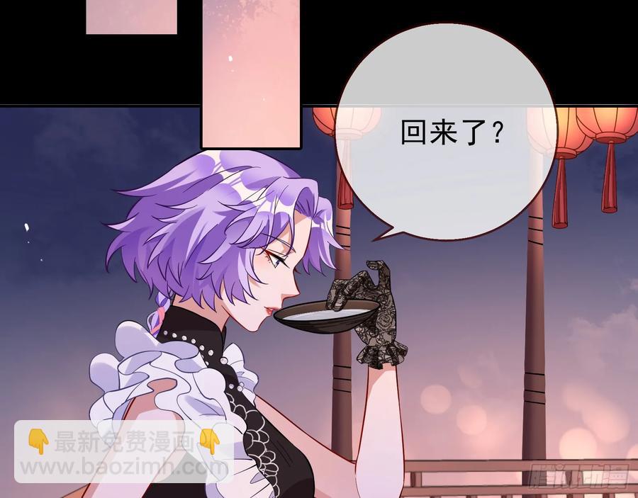 绚烂与放纵的魔女3