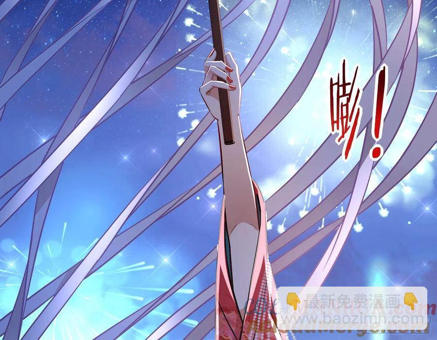 绚烂与放纵的魔女32