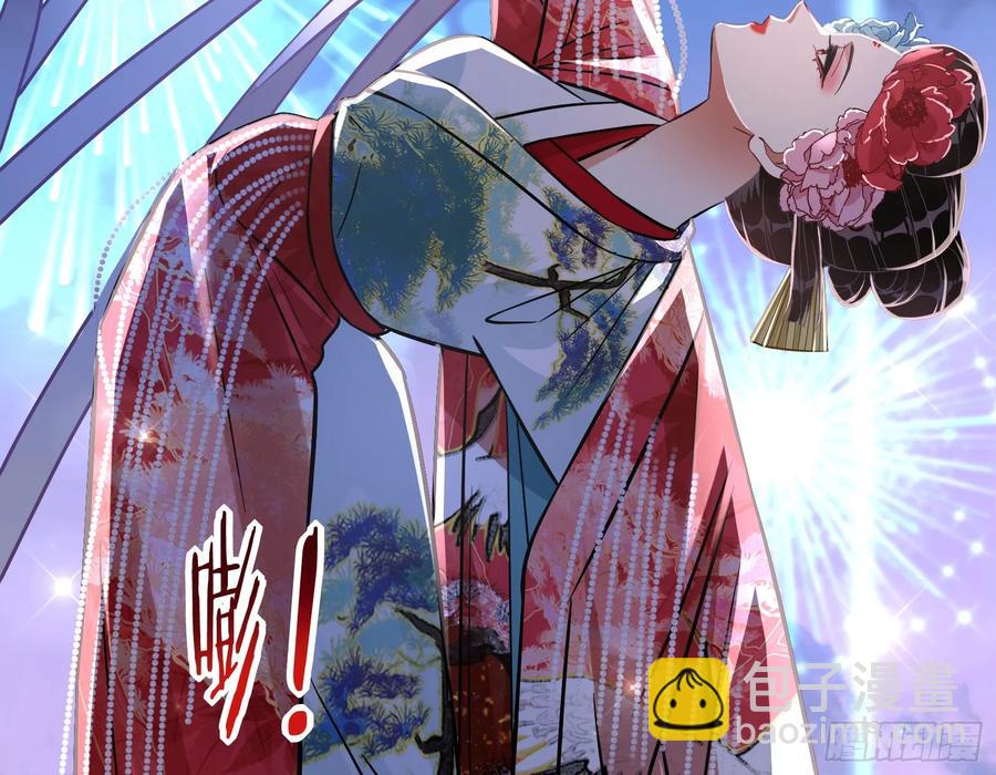 绚烂与放纵的魔女33