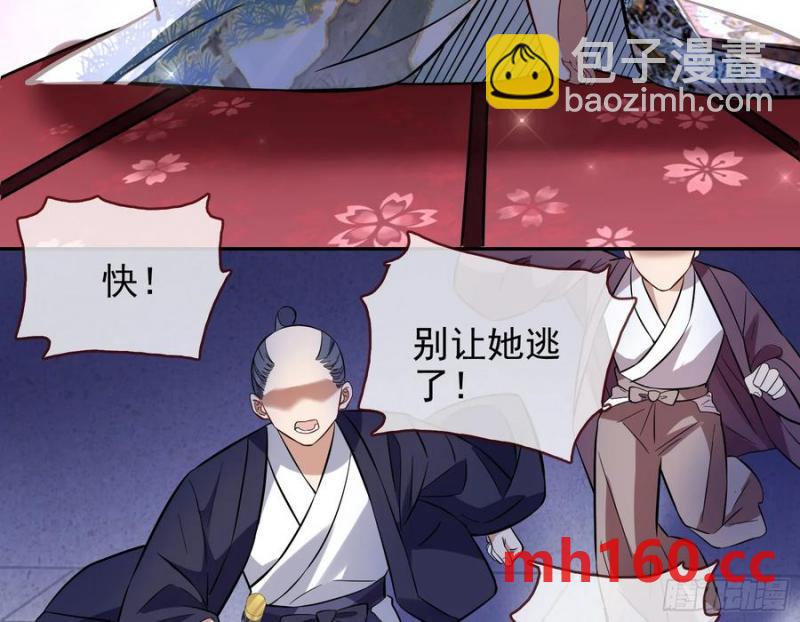 绚烂与放纵的魔女35