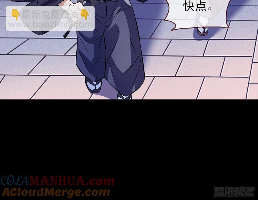 绚烂与放纵的魔女36
