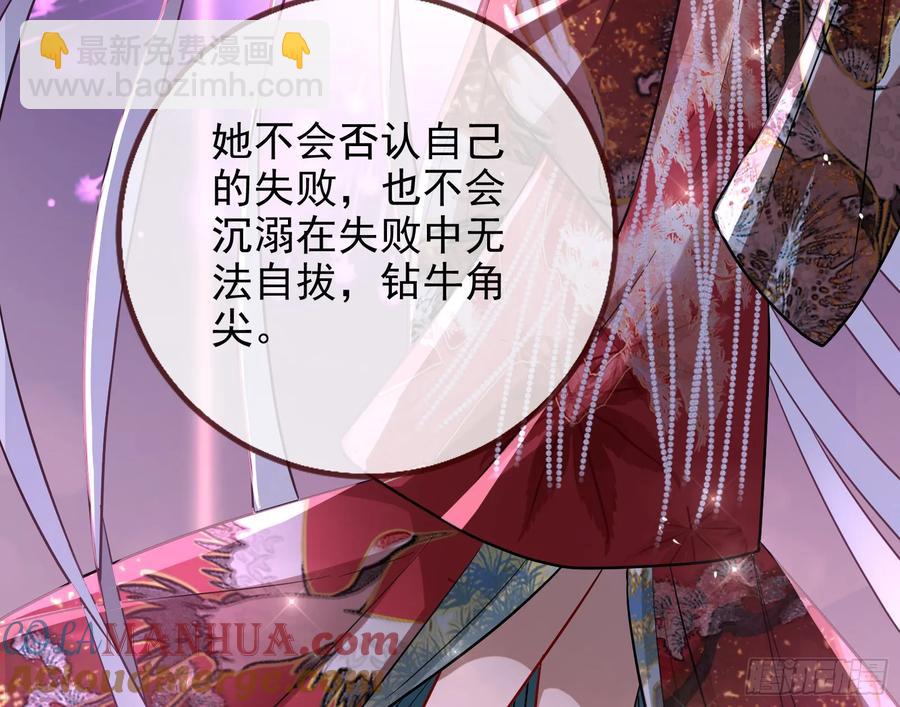 绚烂与放纵的魔女40