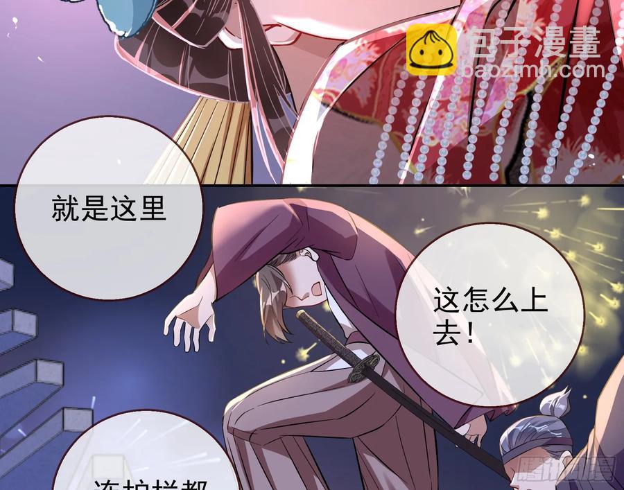 绚烂与放纵的魔女43