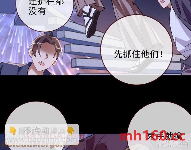绚烂与放纵的魔女44