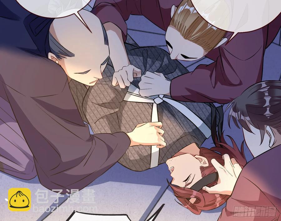 绚烂与放纵的魔女45
