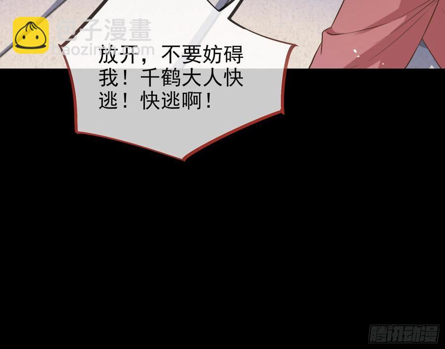 绚烂与放纵的魔女46