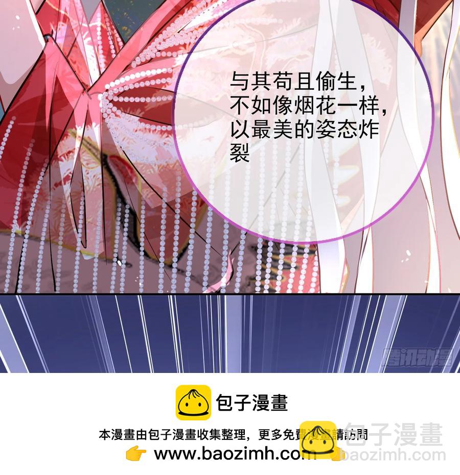 绚烂与放纵的魔女49