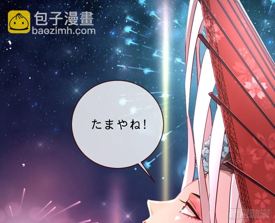 绚烂与放纵的魔女51