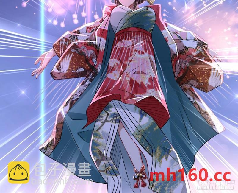 绚烂与放纵的魔女55