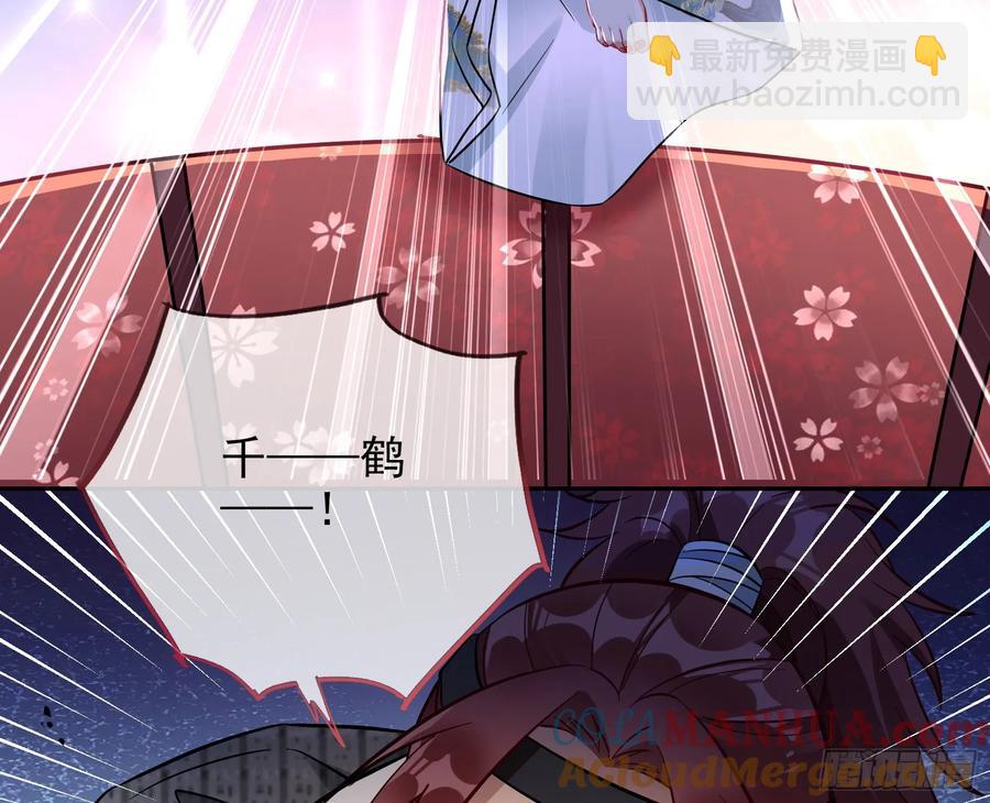 绚烂与放纵的魔女56