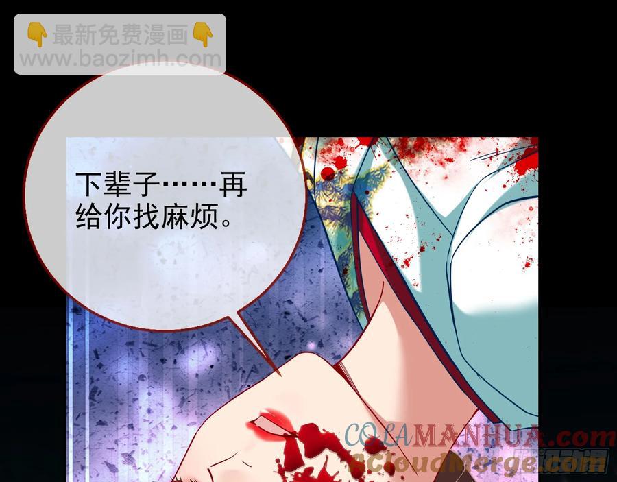 绚烂与放纵的魔女60