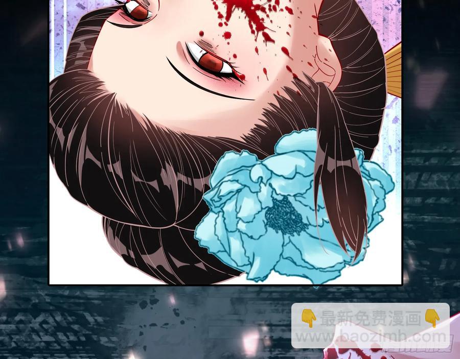 绚烂与放纵的魔女61