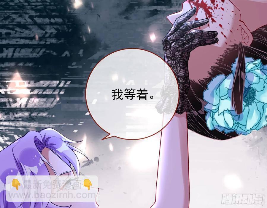 绚烂与放纵的魔女62
