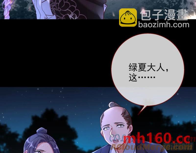 绚烂与放纵的魔女64