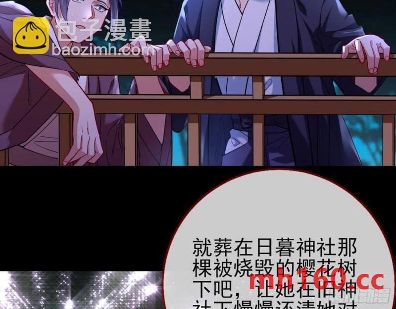 绚烂与放纵的魔女65