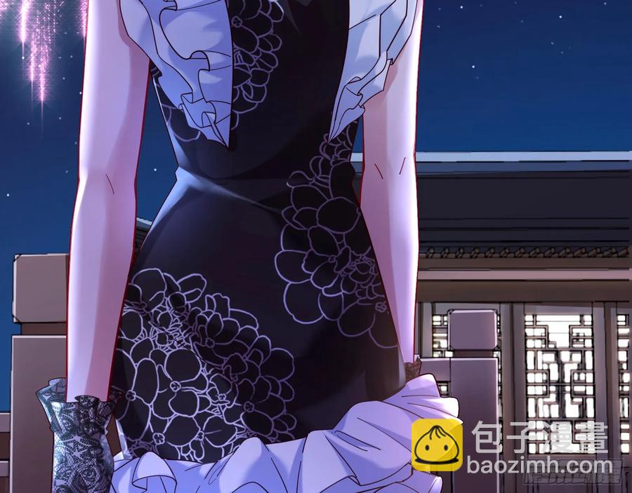 绚烂与放纵的魔女67