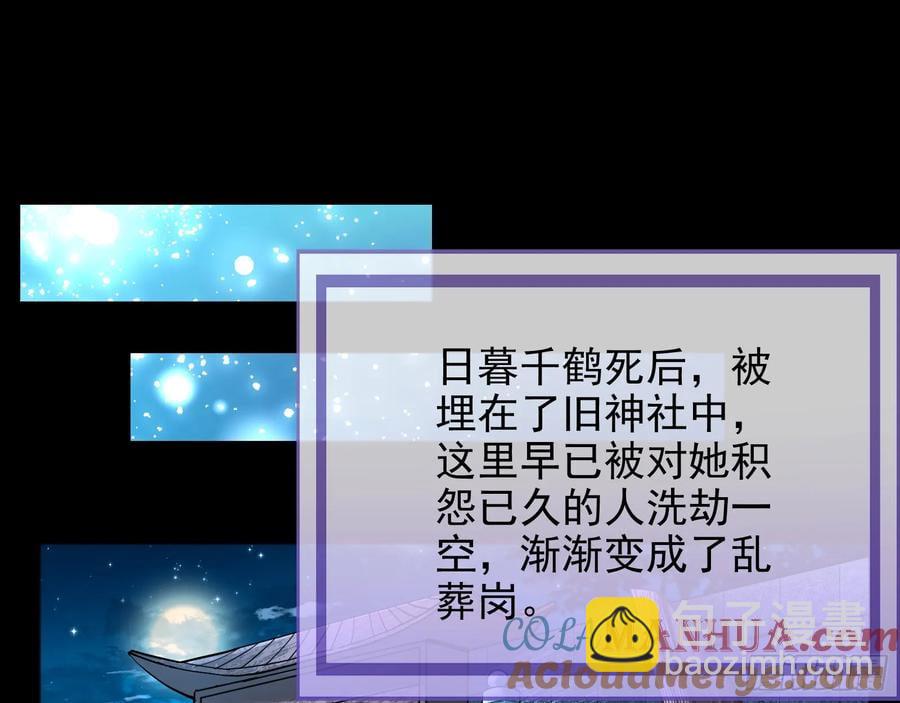 绚烂与放纵的魔女68