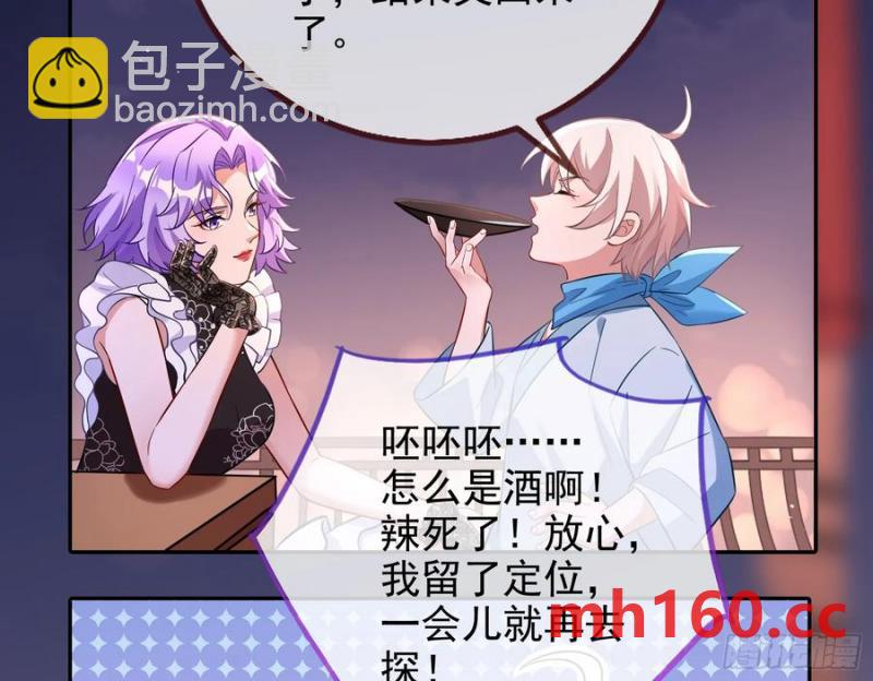 绚烂与放纵的魔女7