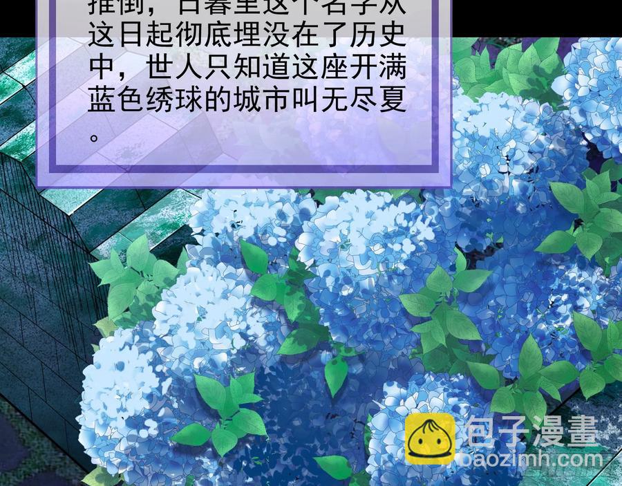 绚烂与放纵的魔女70