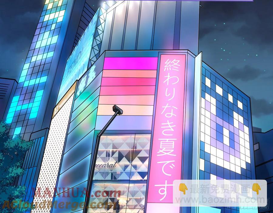 绚烂与放纵的魔女72