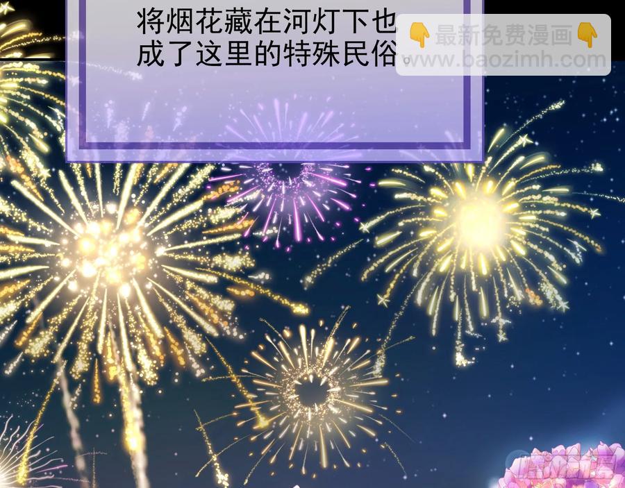 绚烂与放纵的魔女74